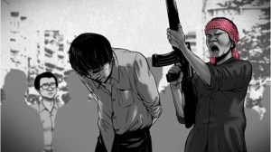 KillingFieldsofDrHaingSNgor